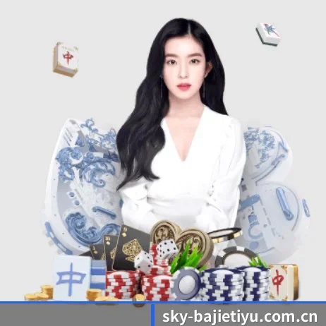 八戒体育官方 APP 界面